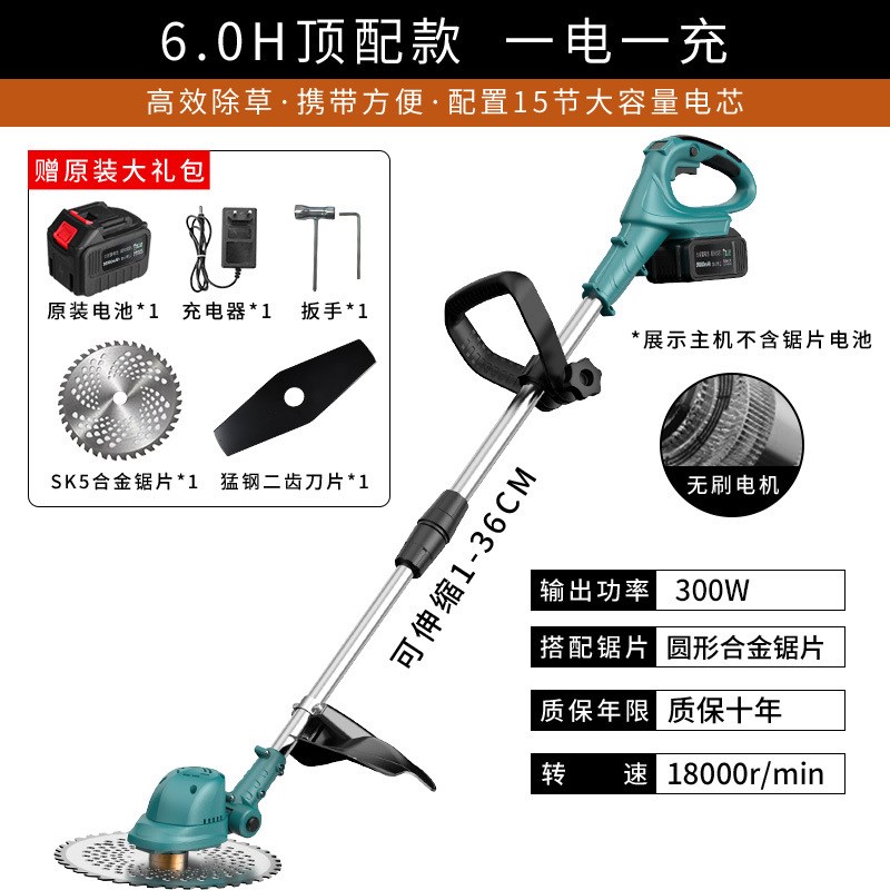 无刷锂功电割草j机充式便家用携电式打草机小LPP型多能家用电动除