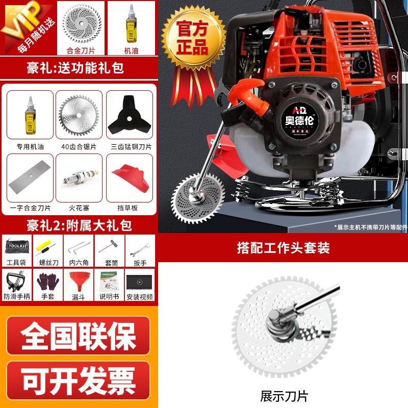 德国进口易启动割草机汽油背x负式打草机家用多功能除草松土机灌