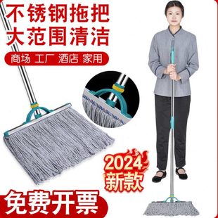 墩布吸水地拖结实耐用地板不锈钢 棉线拖把工厂物业家用一拖净老式
