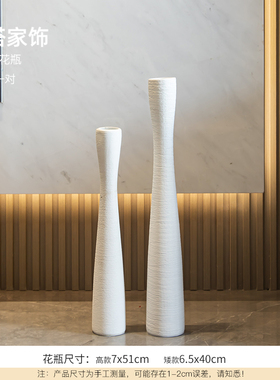 玄关装饰摆件电视柜细高细长花瓶家居饰品客厅Q柜子干花艺术高级
