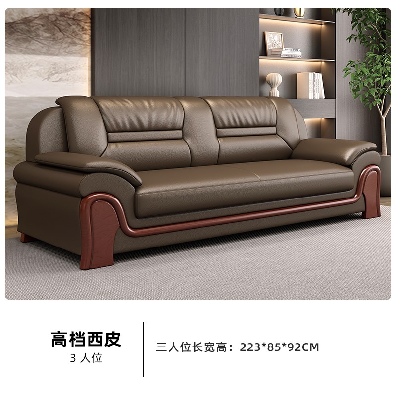 办公室沙发商务j接待会议室会客洽谈酒店老板大堂客厅高档沙发茶