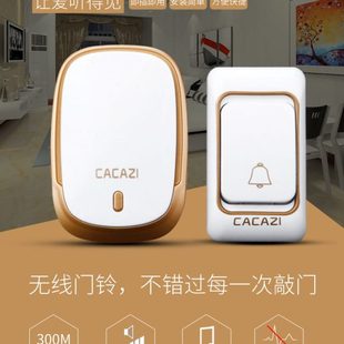 无线门铃家用超远距离不用电池一拖二智能遥控穿墙门铃老人呼叫器