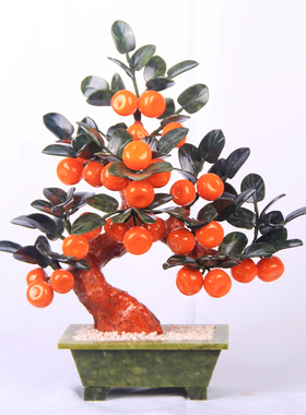 客厅中式酒柜装饰品12小桔子树玉器工艺品玄关博T古架玉石盆景摆