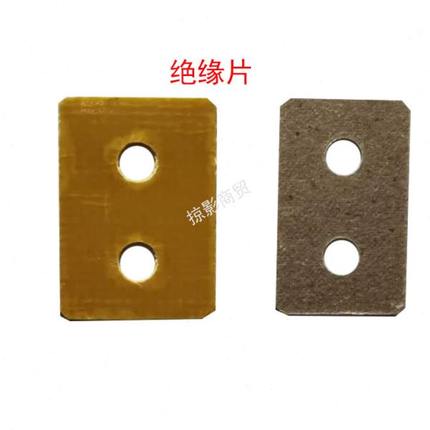 永创305全自动打包机加热片绝缘片电热安装板烫头电热头配件大全