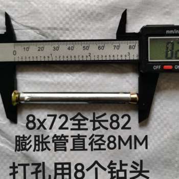 窗式壁虎十字沉头内蓬胀螺丝w平头内置式膨N胀螺丝门窗专用膨胀螺