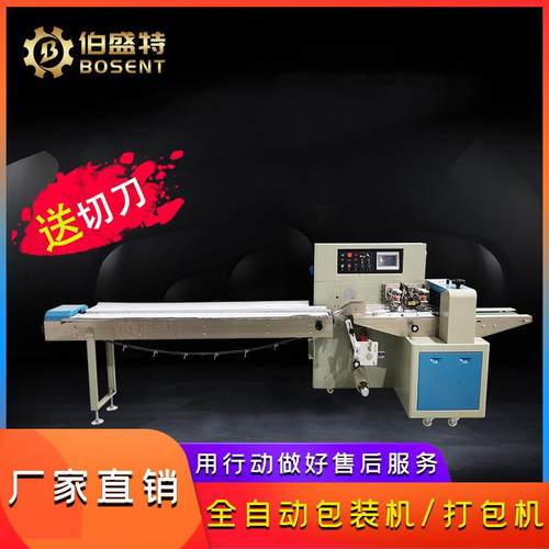 硅胶手表包装机手环自动包装设备佛山市狮山包装机械厂家直供