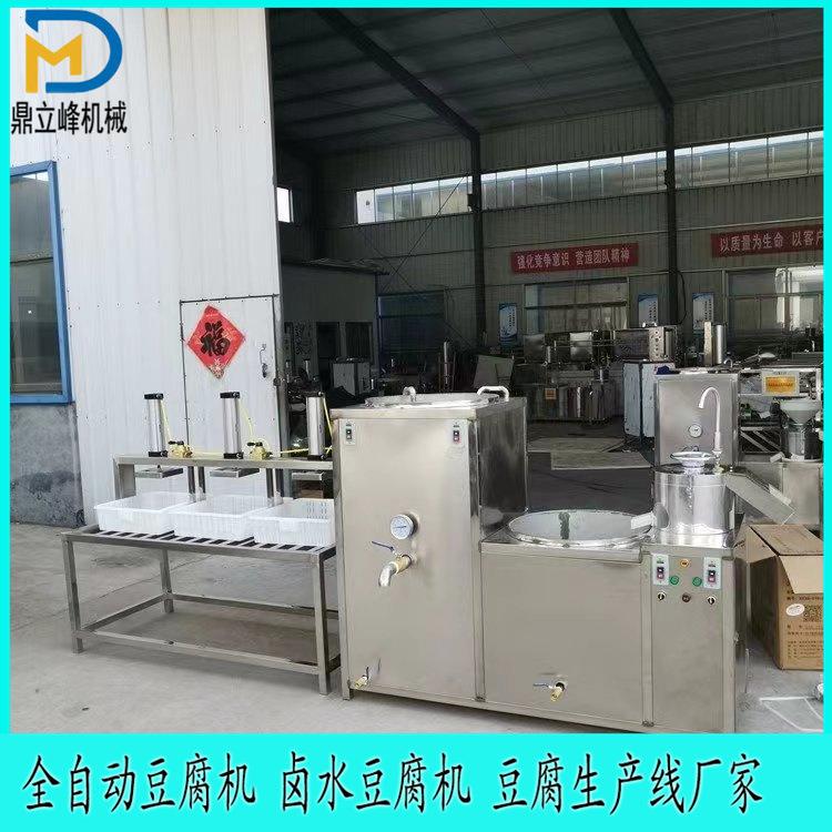 全自动大型商用三联磨豆腐机多少钱豆制品设备辽宁地区大豆腐机器