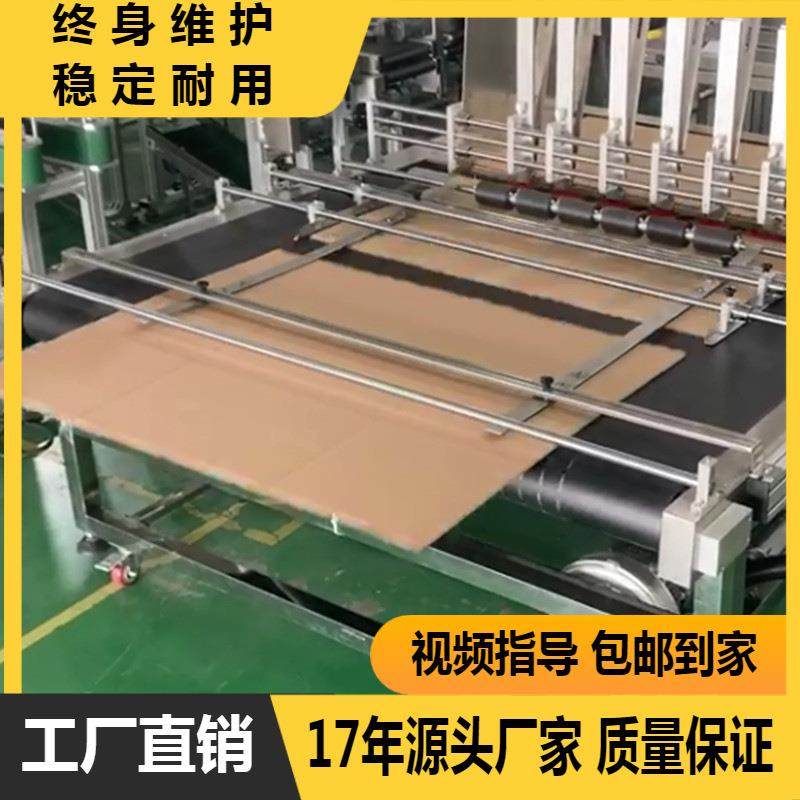 全自动高速大型纸箱分箱机数码印刷无版印刷配套自动送机,搬运/仓储/物流设备,其他起重搬运设备,淘宝优惠券,粉丝福利购,淘宝优惠卷