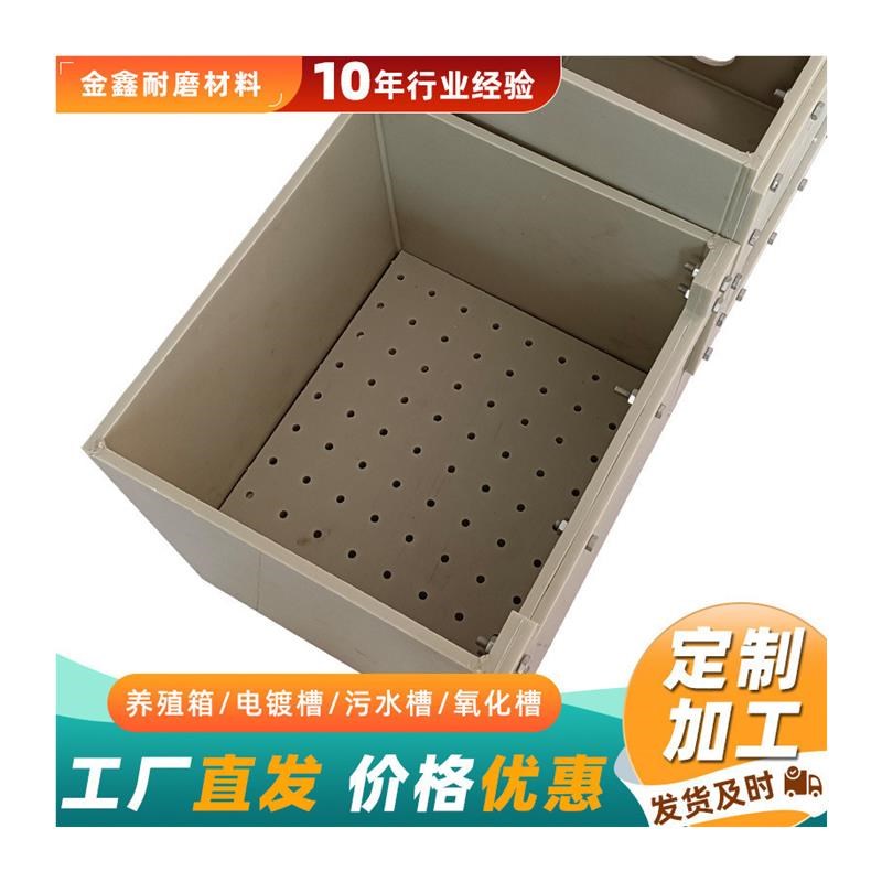 pp水箱大型锦鲤养殖鱼池水泵过滤箱饭店酒店海鲜缸过滤槽养殖水箱