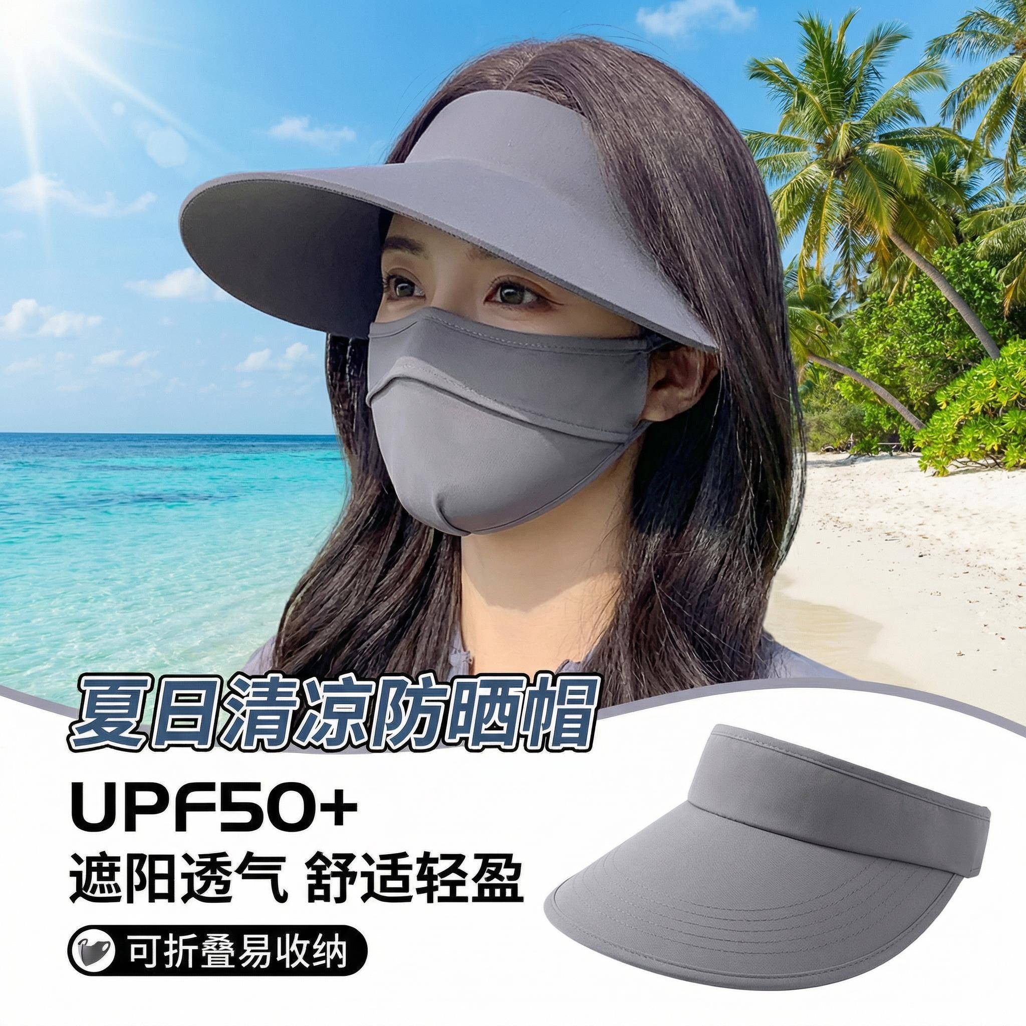 电瓶车吹不翻防晒帽女士骑车专用防风可折叠时尚洋气轻便款夏帽子