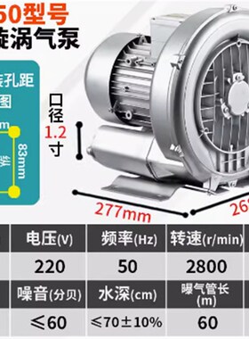 吸气吹风送气多用高压鼓风机单相220V三相380V漩涡气泵大风量静音