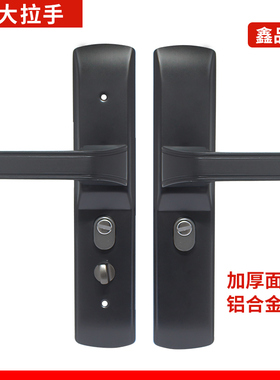 豪华防盗门拉手加厚通用型灰色z铝合金把手加厚铁面板超大手柄大