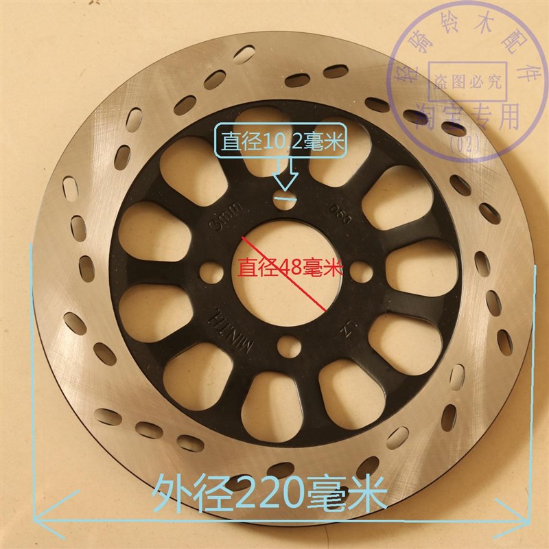 适用铃木GM125制动刹车片摩托车风飚太子QS125-E前轮制动碟刹车盘