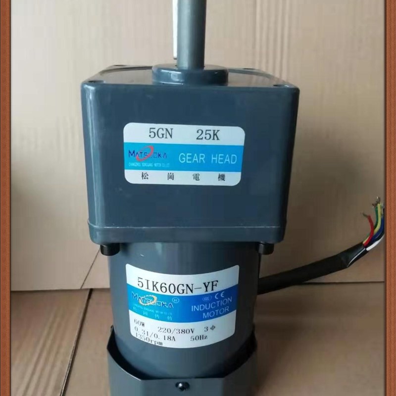松岗电机 60W三相电机 5IK60GN-YF N25K 轴径12mm 380V松冈电机