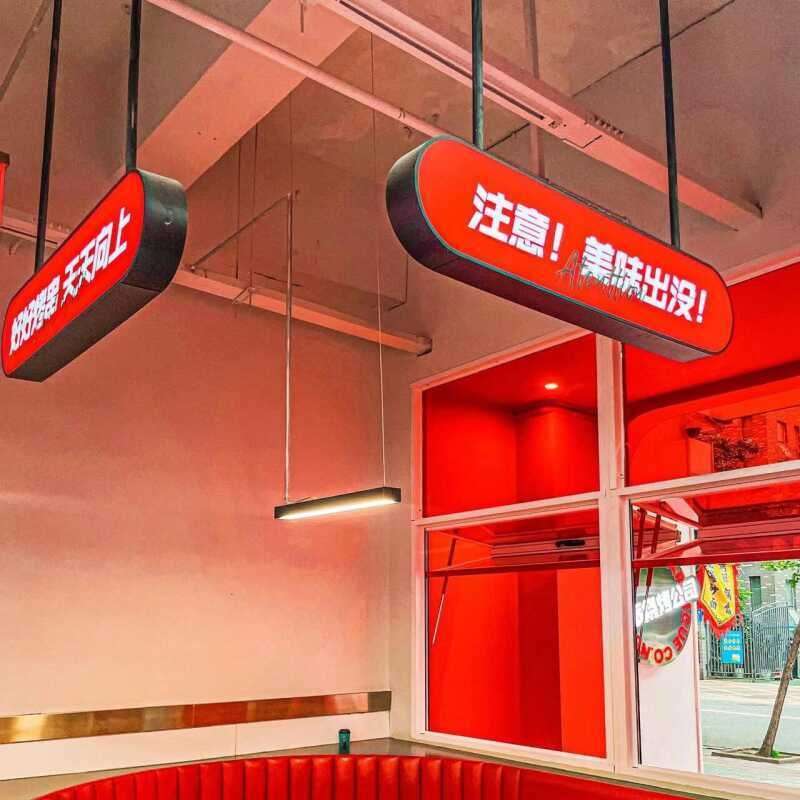 吊杆灯箱广告牌招牌橱窗吊牌吸顶悬挂收银台吧台双面lYed发光定制