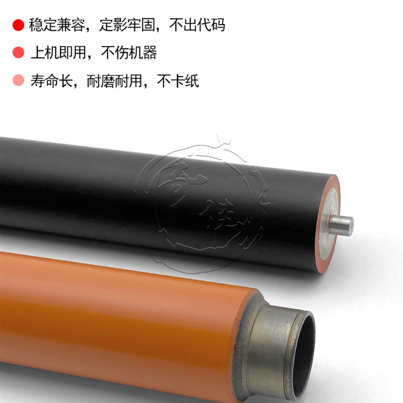 夏普AR MX 623 753 753U 定影上辊 加热辊 下辊 压力辊 定影胶辊