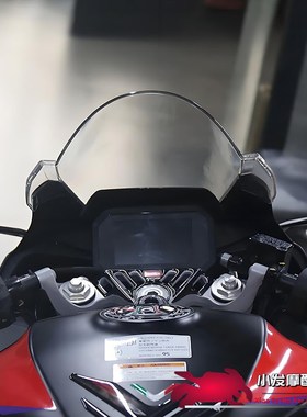 适用于阿普利亚RS457改装加高加长前风挡板 RS457挡风导流板