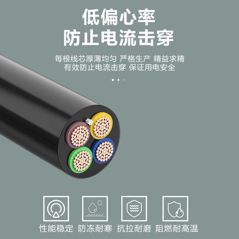 新能源汽车充电桩电缆线3 4 5芯6 10平方国标纯铜线缆7/11KW专用
