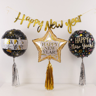2026跨年新春黑金色气球流苏桌飘学校班级橱窗店铺新年装饰品布置