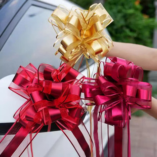 结婚婚车拉花汽车队装饰用品接亲蝴蝶结丝带喜庆婚房楼梯扶手布置