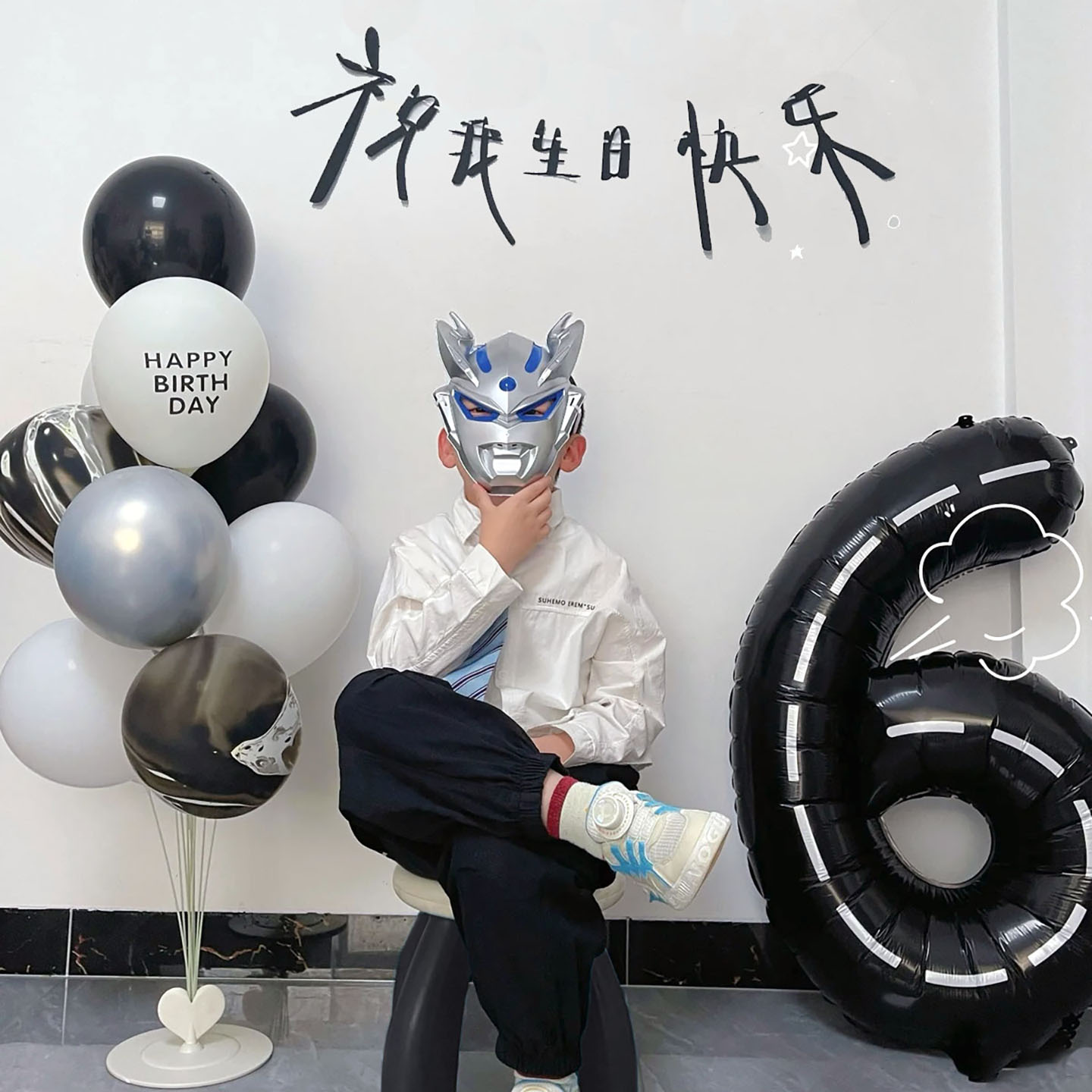 奥特曼主题生日派对布置赛罗面具拍照道具男孩生日背景墙氛围装饰