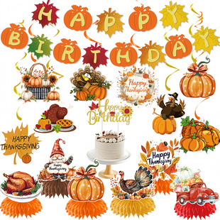 感恩节火鸡南瓜枫叶拉旗摆件派对用品Thanksgiving节日场景布置