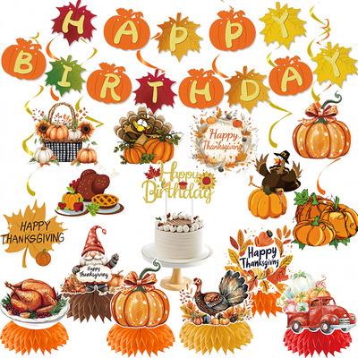 感恩节火鸡南瓜枫叶拉旗摆件派对用品Thanksgiving节日场景布置