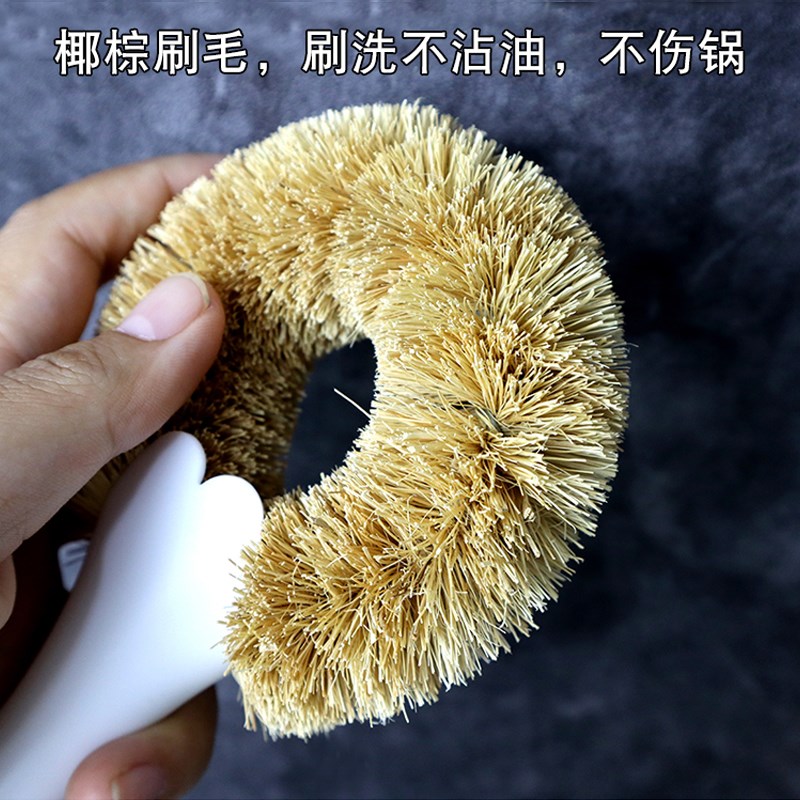 椰棕锅刷厨房家务清洁不沾油不伤锅刷实木刷锅神器强力除油洗碗刷