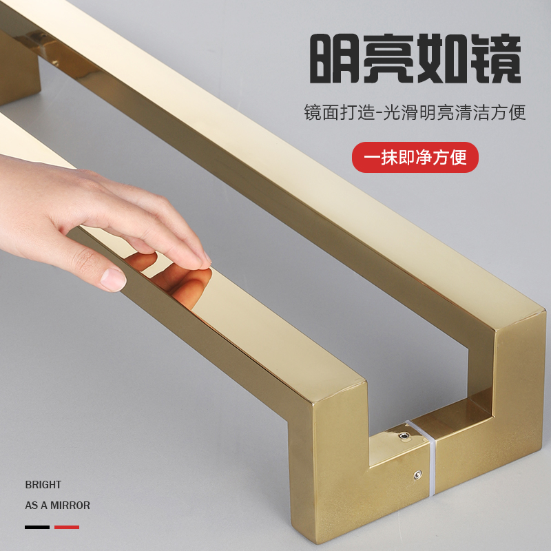 不锈钢大门方管双弯方形拉手哑光黑钛金玫瑰金斜脚有框玻璃门把手
