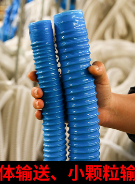 蓝色PVC工业吸尘管软管110/115/120/125/130mm木工开料雕刻机风管