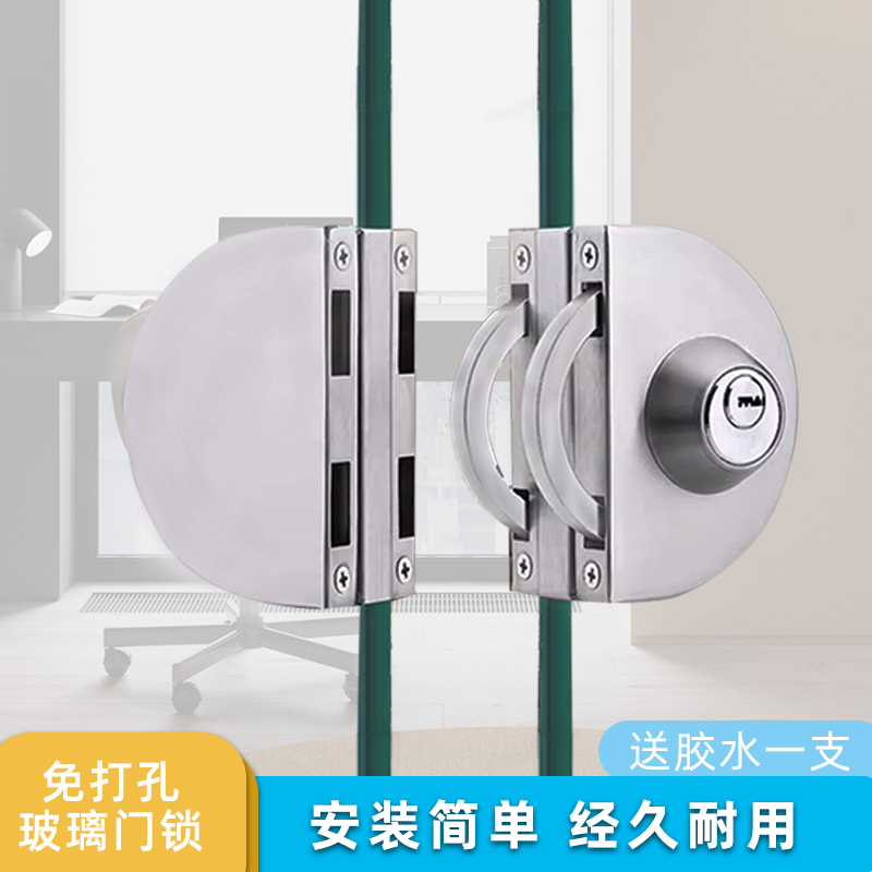 玻璃门锁免开孔办公室单开不锈钢黑色锁具商铺无框推拉门双开地锁
