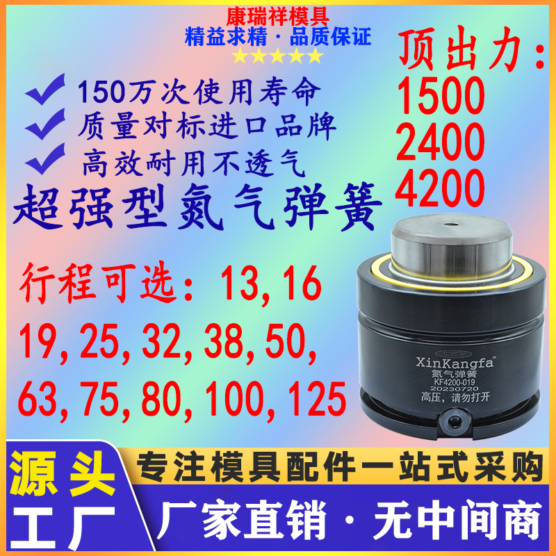 模具氮气缸氮气气弹簧模具气弹簧冲压弹簧氮气簧五金弹簧 GSV1500