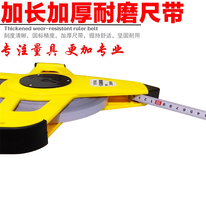 厂家定制超长钢卷尺200米300米钢架尺500米1000米定做手摇工程尺