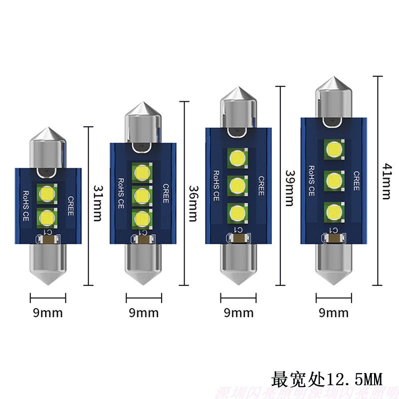 小汽车led阅读灯双尖车内照明灯12v后备箱灯车顶灯泡CREE灯珠31mm