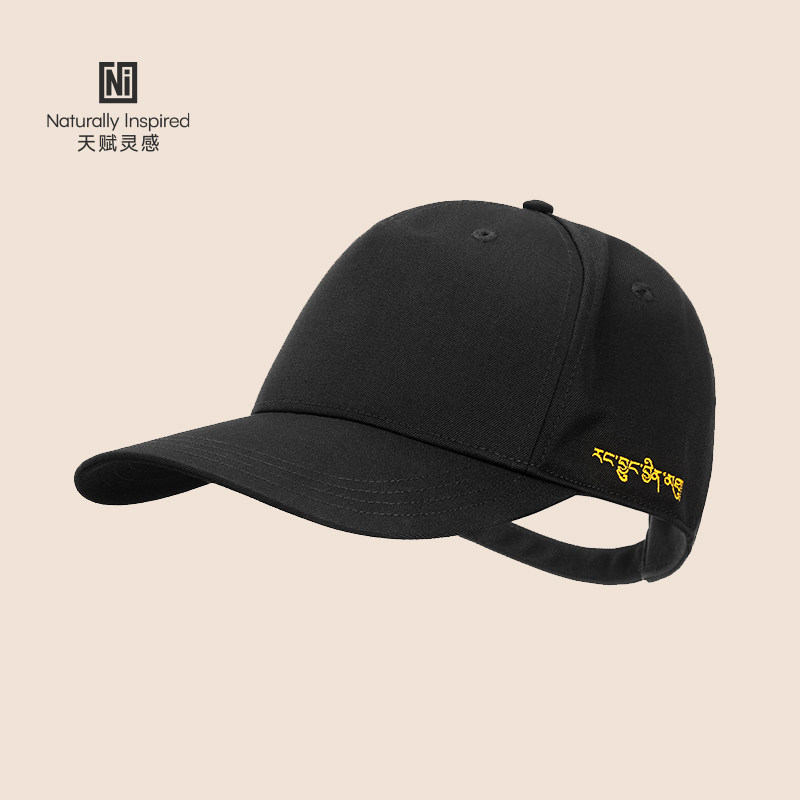 百分百羊毛藏文自然恩赐的力量刺绣印花百搭鸭舌帽棒球帽10017,户外/登山/野营/旅行用品,其他户外服装,淘宝优惠券,粉丝福利购,淘宝优惠卷