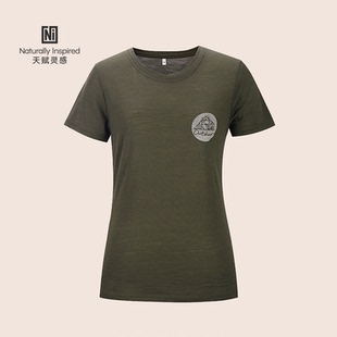 天赋灵感女士美丽诺羊毛超轻吸汗排汗速干T恤专业运动户外训练