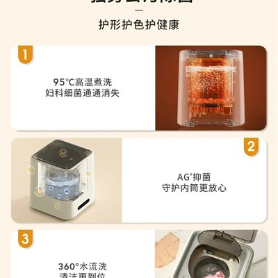 内衣裤洗衣机全自动内裤专用洗烘一体母婴小型迷你烘干洗袜子神器
