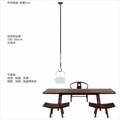 东际器物手工锻打螺旋加高极简日式铁艺自在钩悬挂铁壶烛台花器
