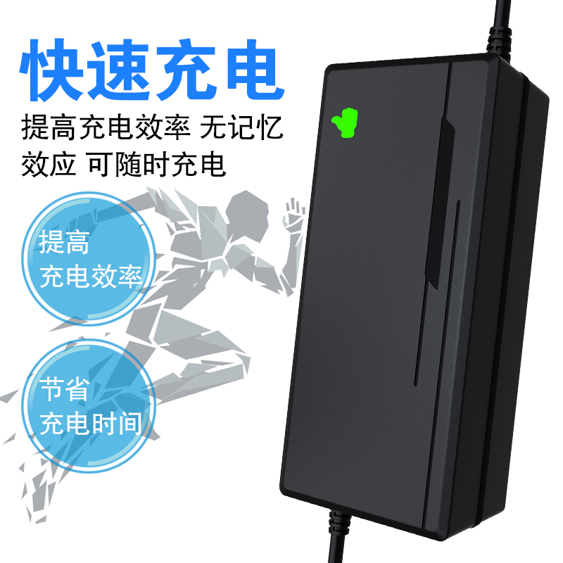 电动车三元聚合物锂离子电池充电器72V伏输出84V10A2A5A3a8a20串