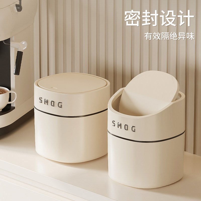 桌面小垃圾桶高颜值厨房客厅茶几床头书桌上迷你卫生桶带盖卧室