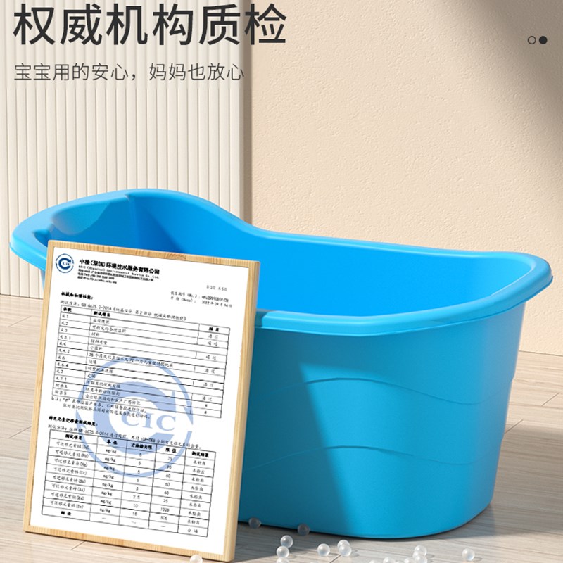 洗澡桶儿童小孩泡澡桶宝宝可坐浴桶加厚大号浴缸家用浴盆婴儿澡盆
