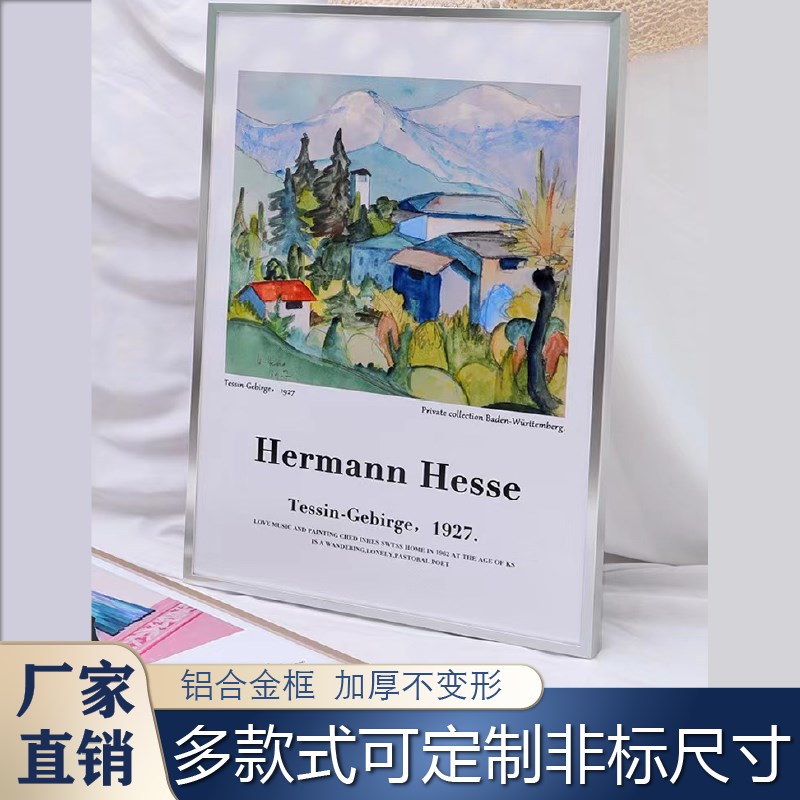 深圳大芬铝合金无框画框定制结婚相框拼图立体画框相框海报婚纱框
