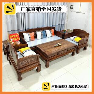 北方老榆木罗汉沙发新中式全实木组合中式座椅榫卯结构客厅小户型