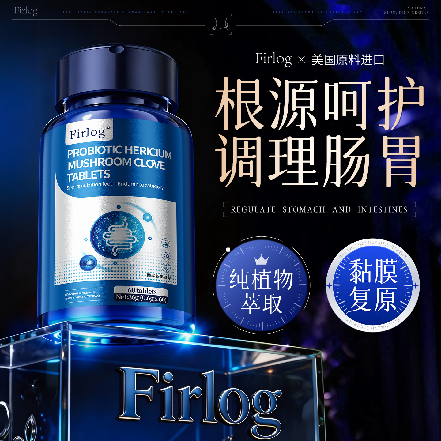 益生菌成人调理改善肠胃肠道拉肚子窜稀神器屁多胀气大便不成形