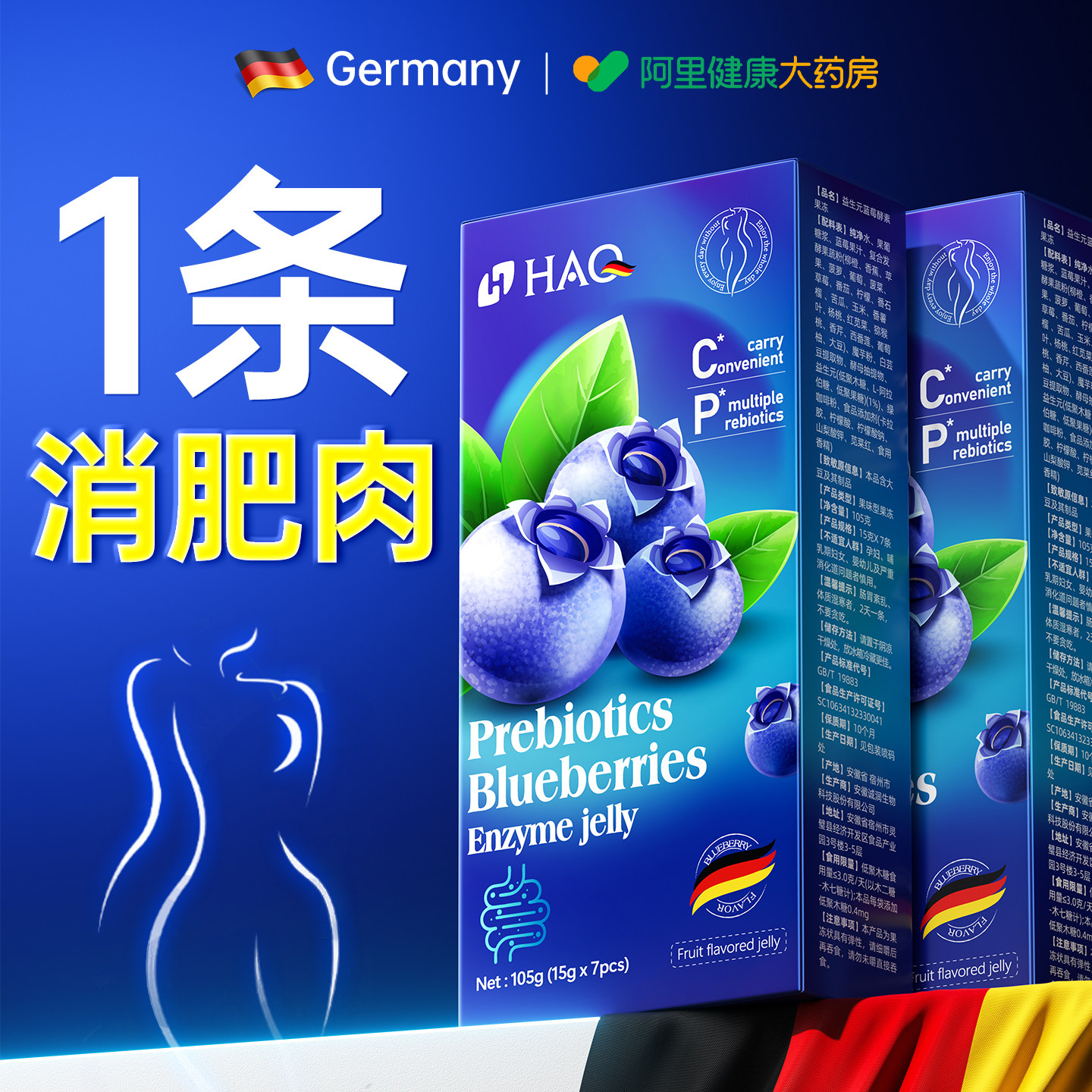 【速排便掉秤猛】挑战7天掉20图片