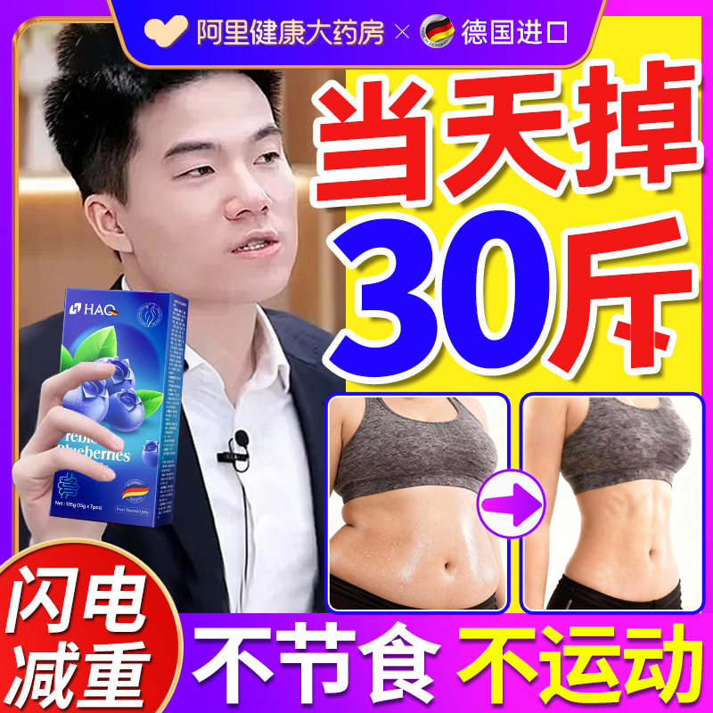 【7天保底20斤】控油控糖控碳