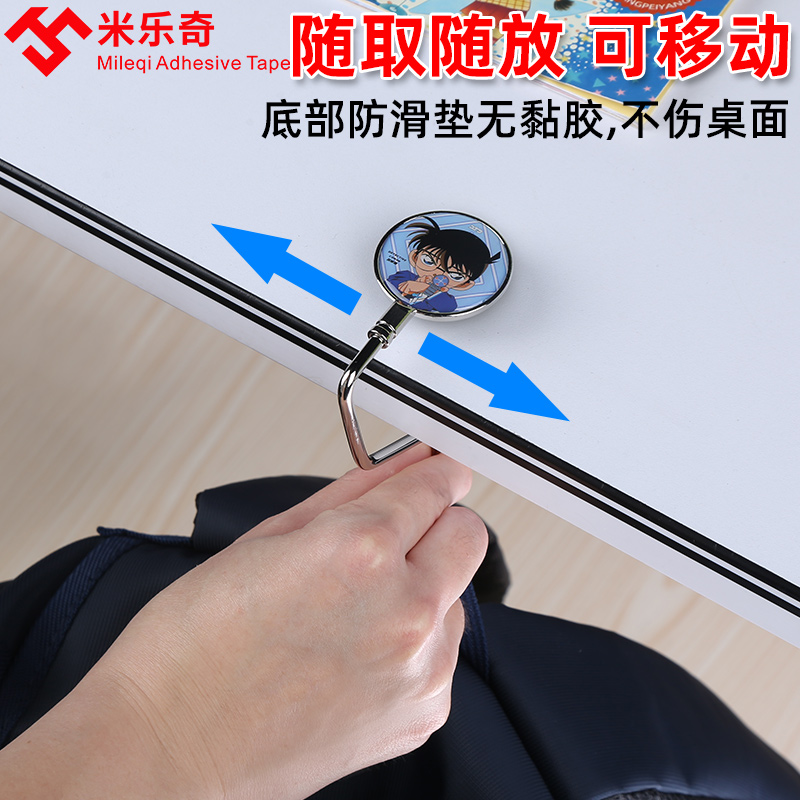 桌边挂书袋免粘贴高中生学生桌面整理神器挂钩课桌收纳袋挂袋钩子