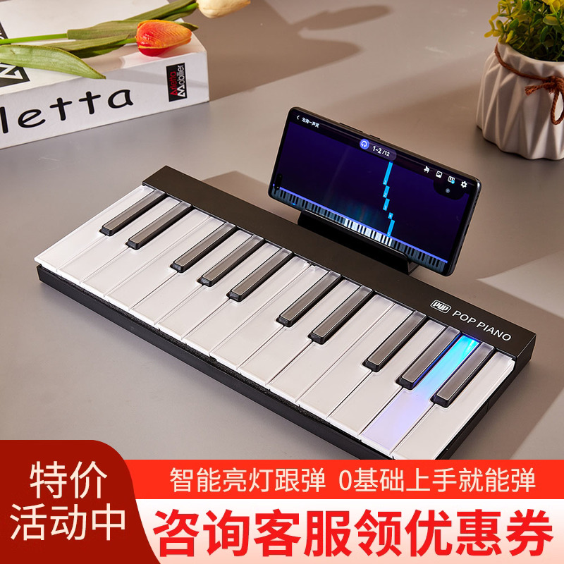 泡泡便携折叠智能跟弹钢琴音乐键盘磁吸彩虹电子琴初学自动挡灯光