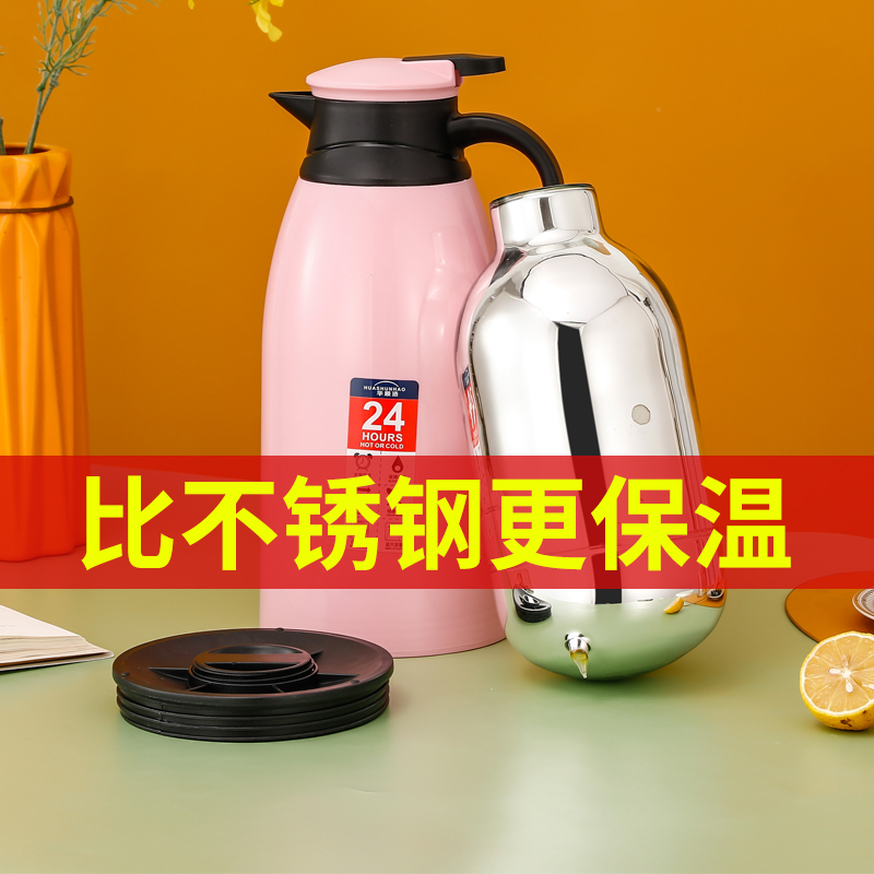 华顺浩水壶家用大容量便携热水瓶学生宿舍暖壶茶瓶玻璃内胆保温壶