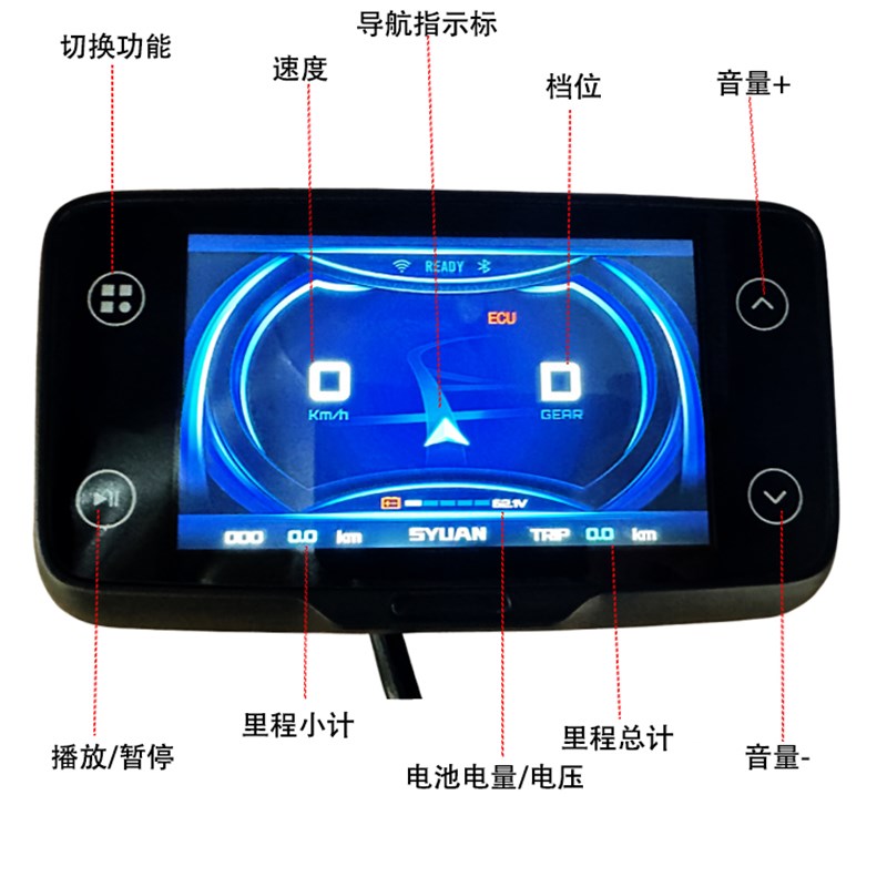 电动车投屏仪表 深远009 T90 A8L导航多媒体液晶显示仪表盘一线通